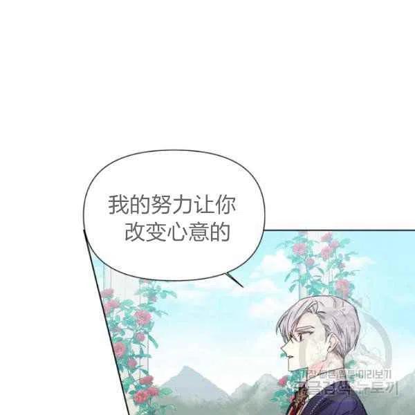 第50话90