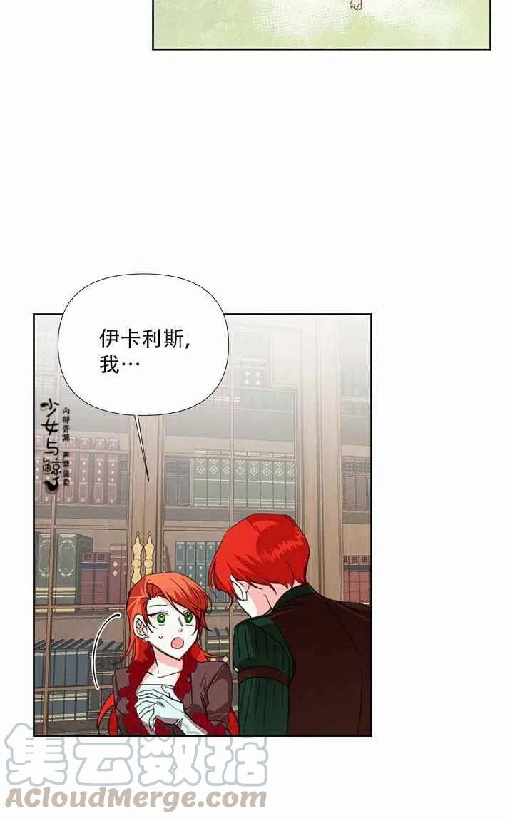 第18话42