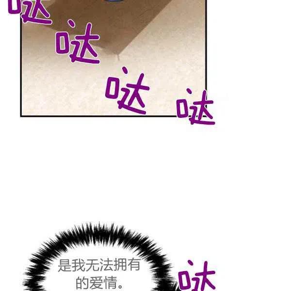 第50话57