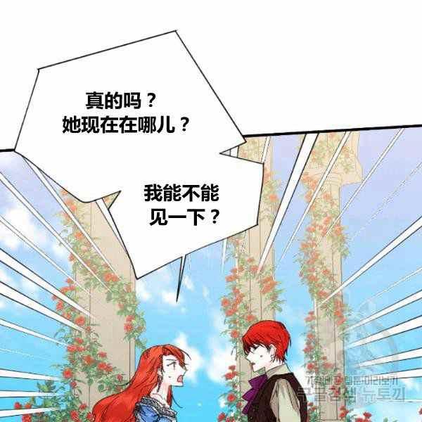 第53话65
