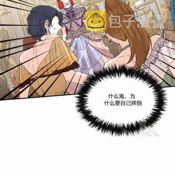 第57话79