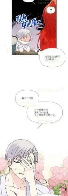 第35话3