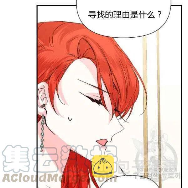 第51话96