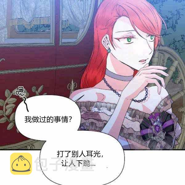 第59话65