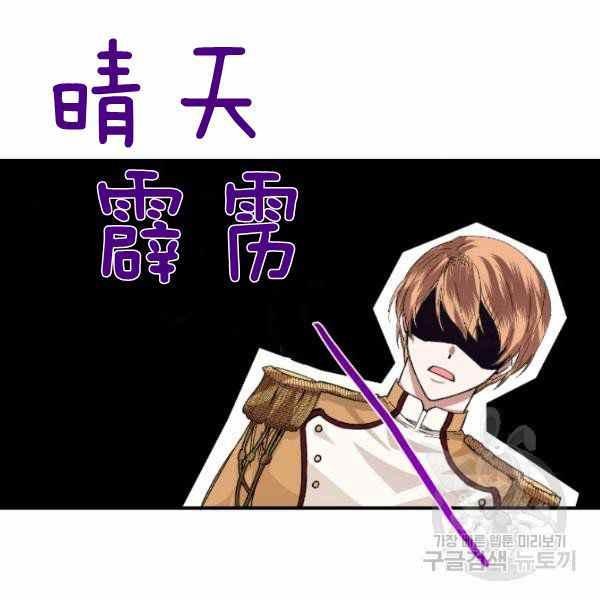 第52话83