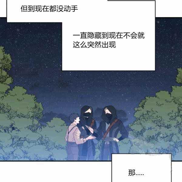 第59话59