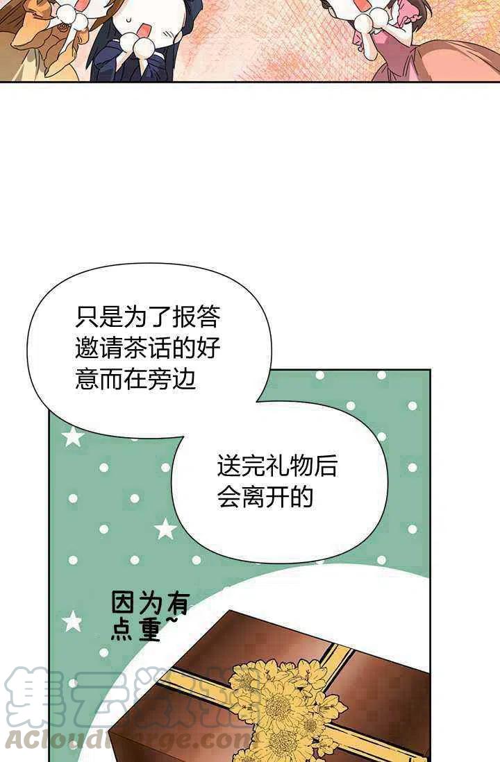 第40话27