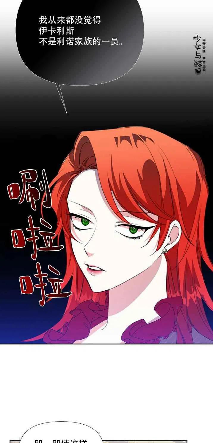 第17话11