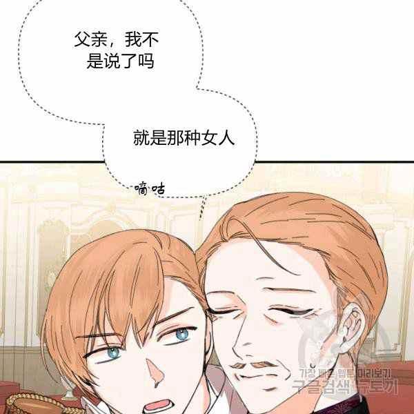 第58话69