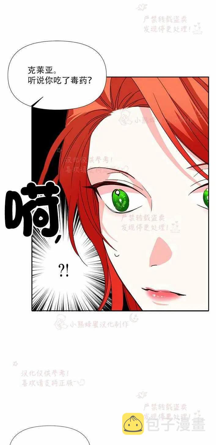第22话22