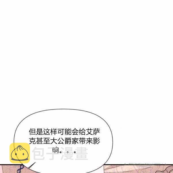 第57话35