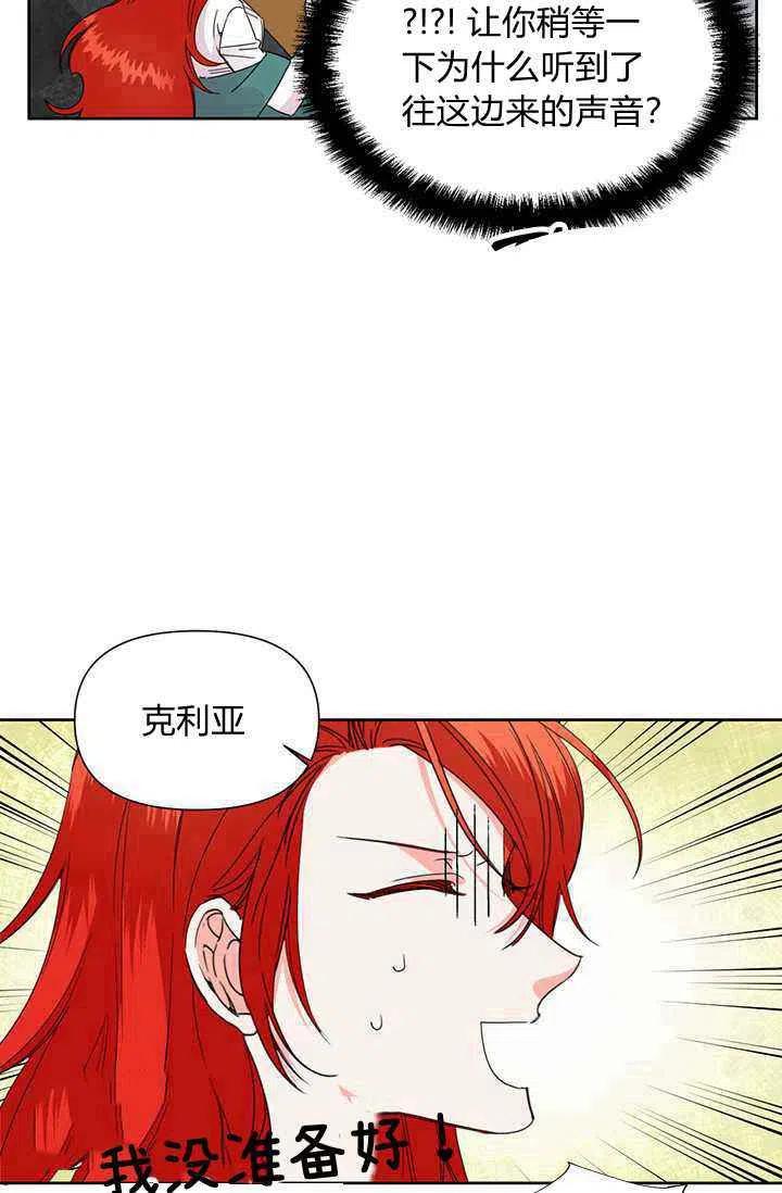 第38话62