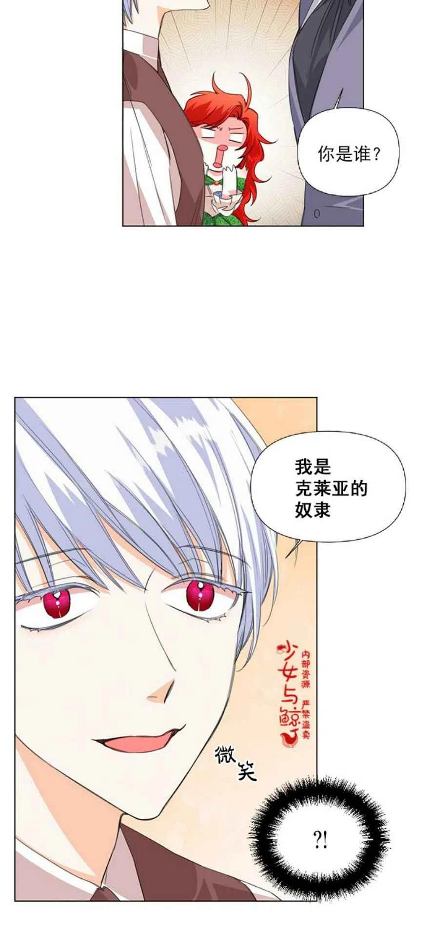 第5话17