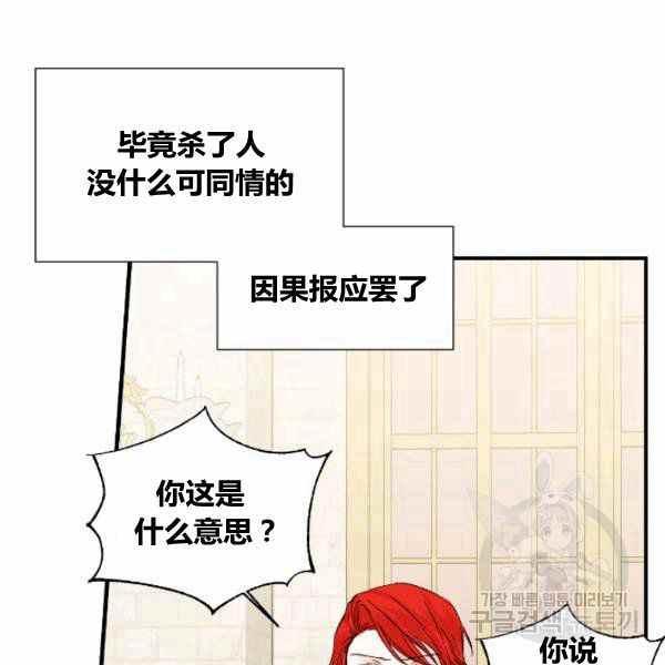 第53话79