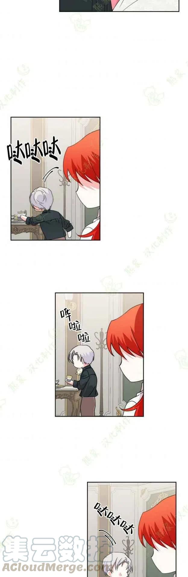 第33话24