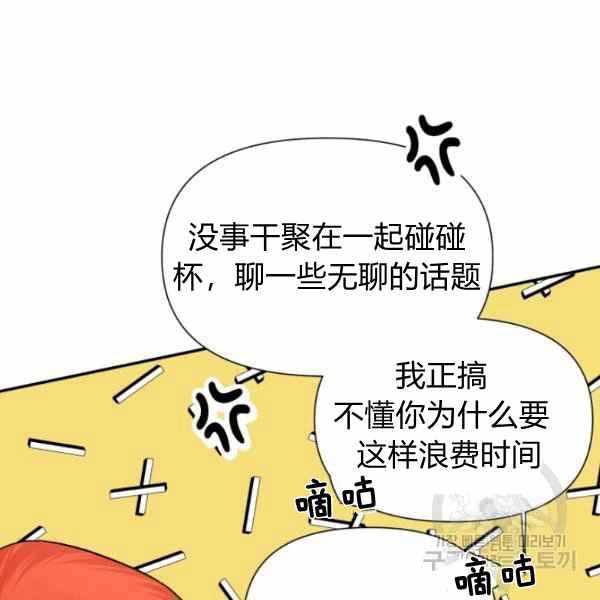 第56话17