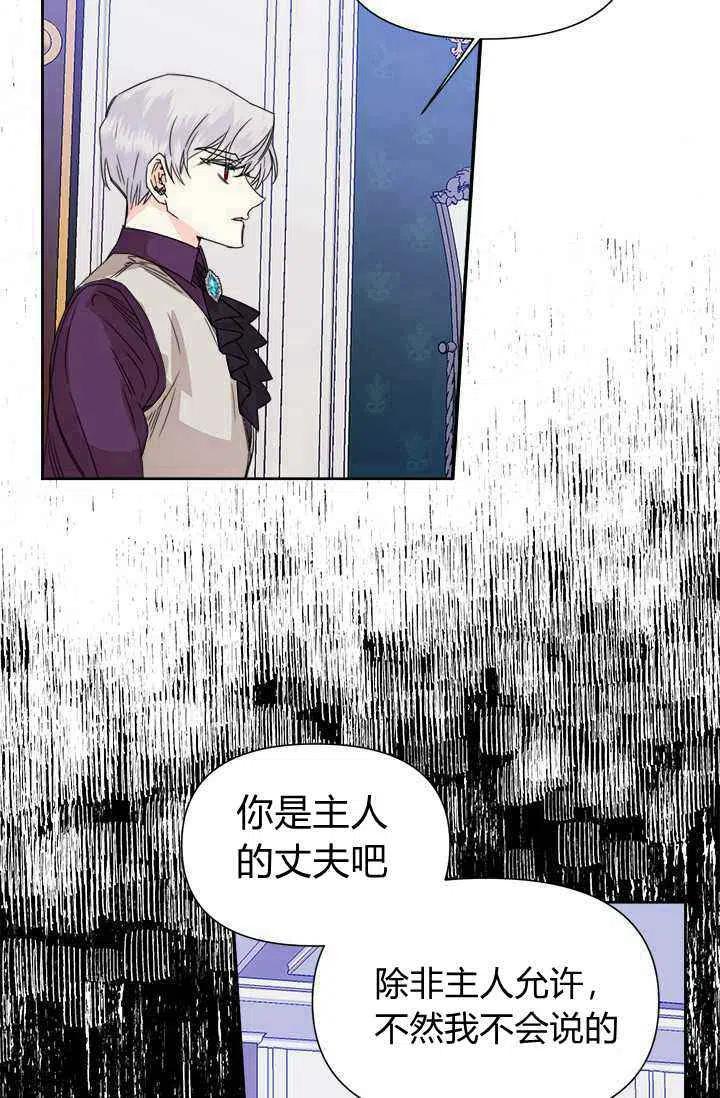 第44话60