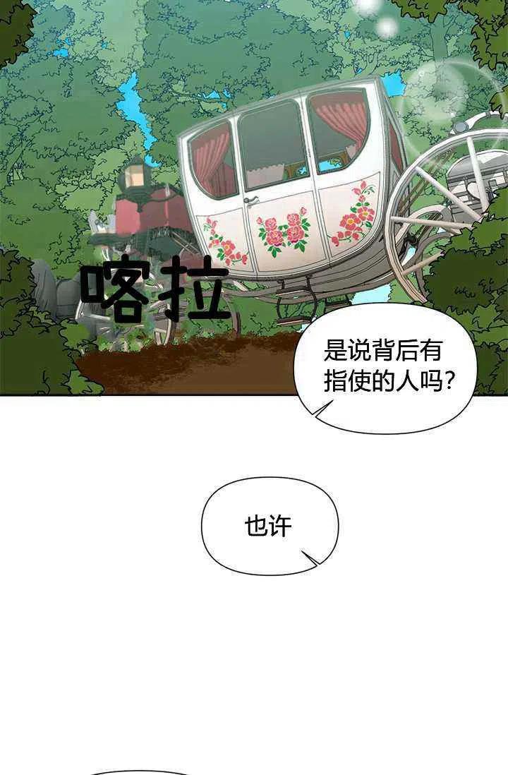 第43话29