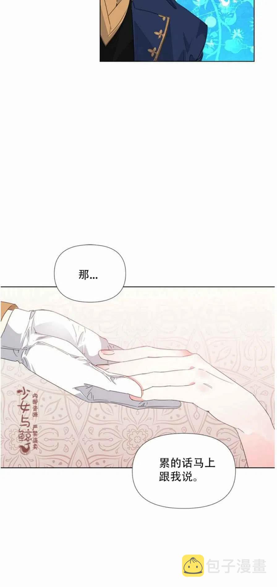 第11话44