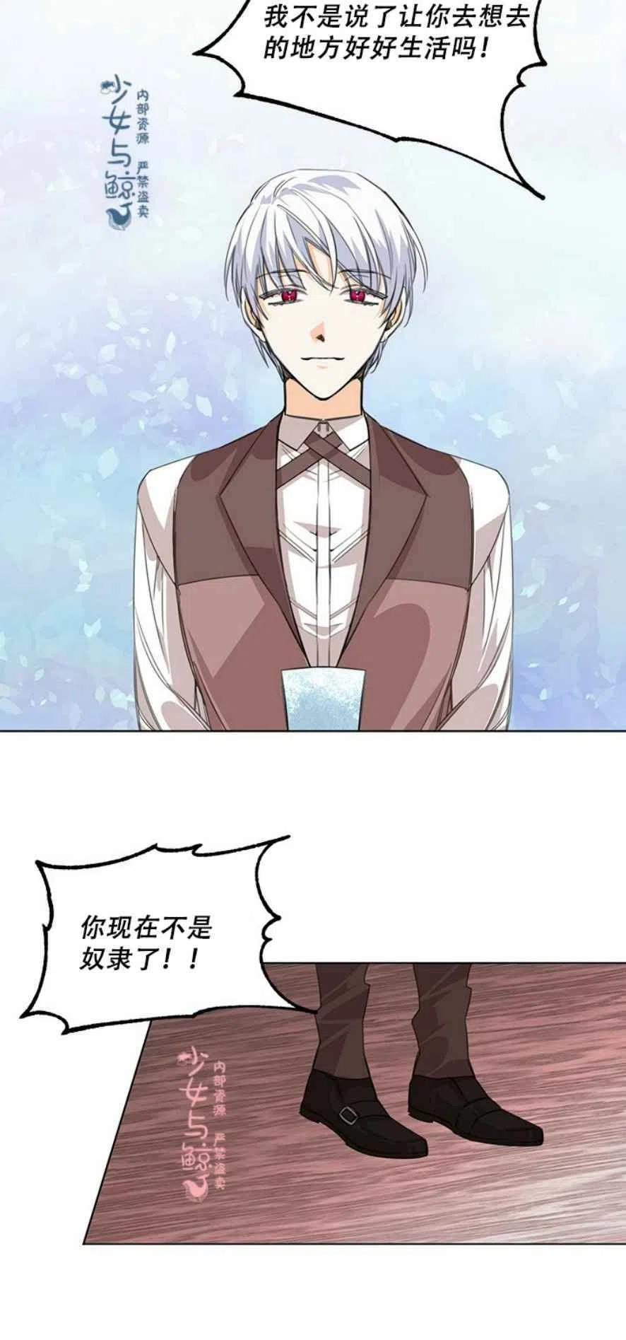 第4话29