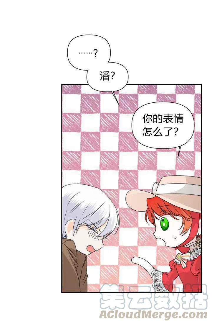 第42话67