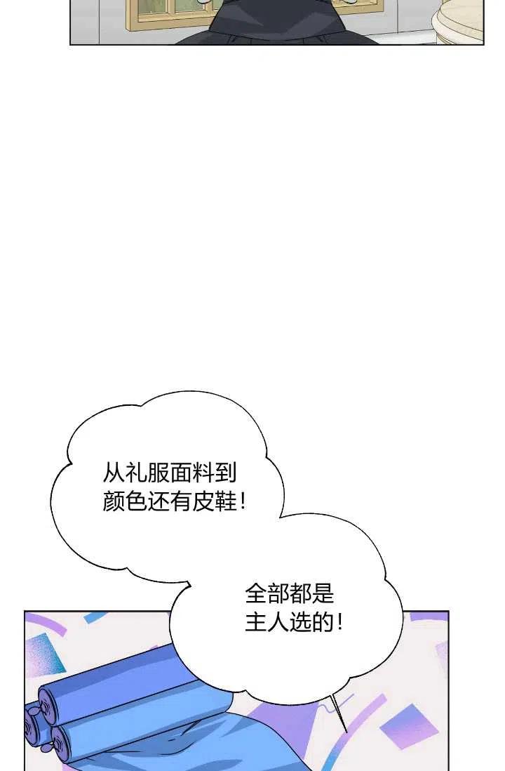 第48话43