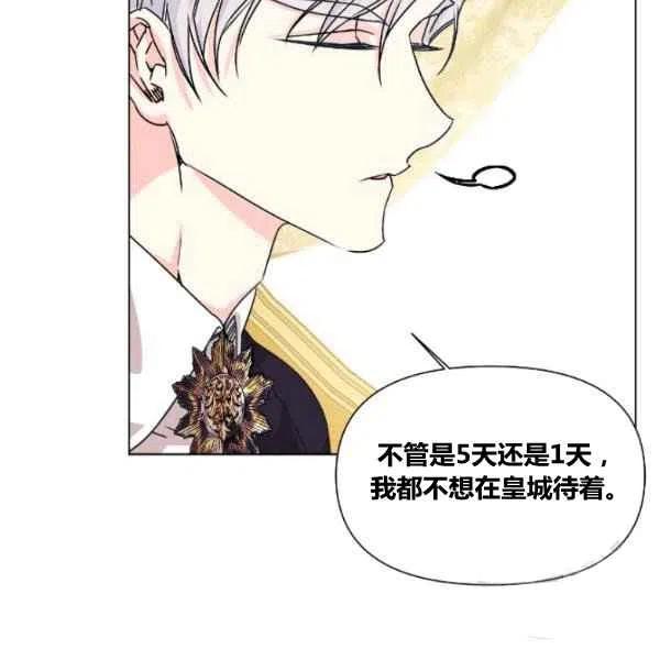 第49话6