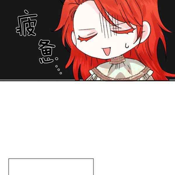 第54话109