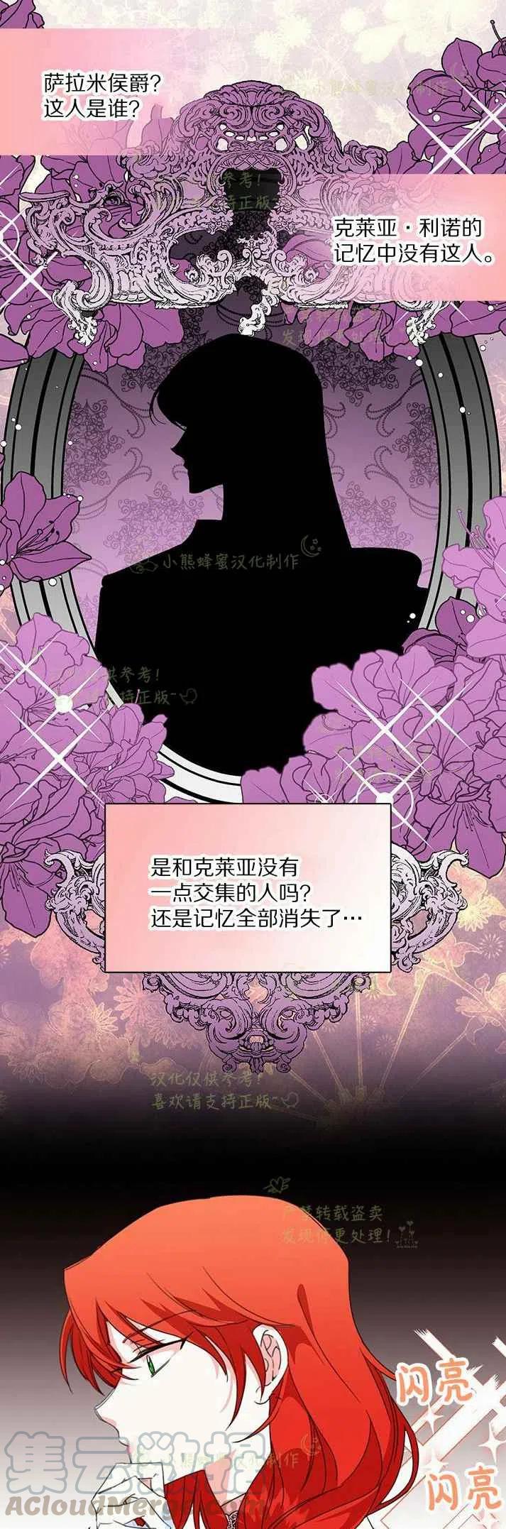 第26话45
