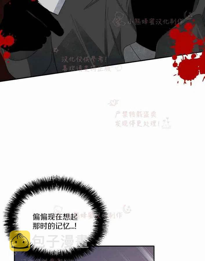 第23话59