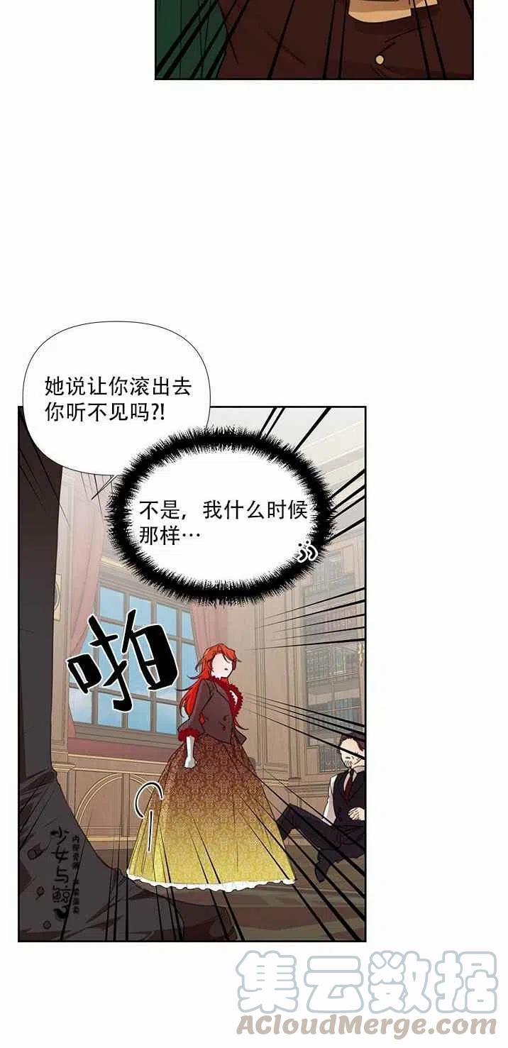 第17话42