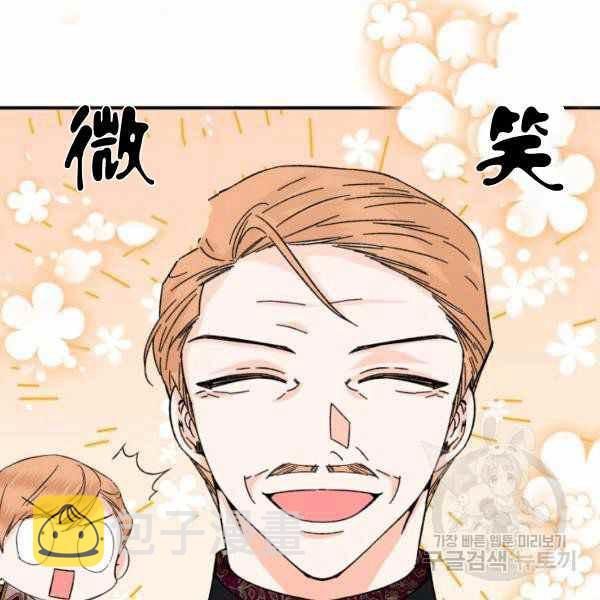 第58话97