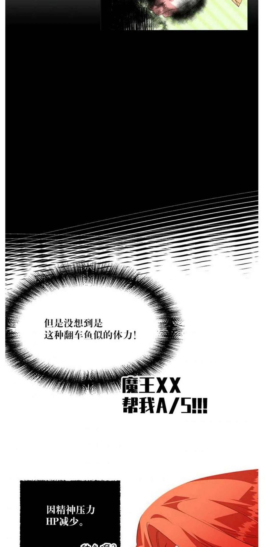 第1话25