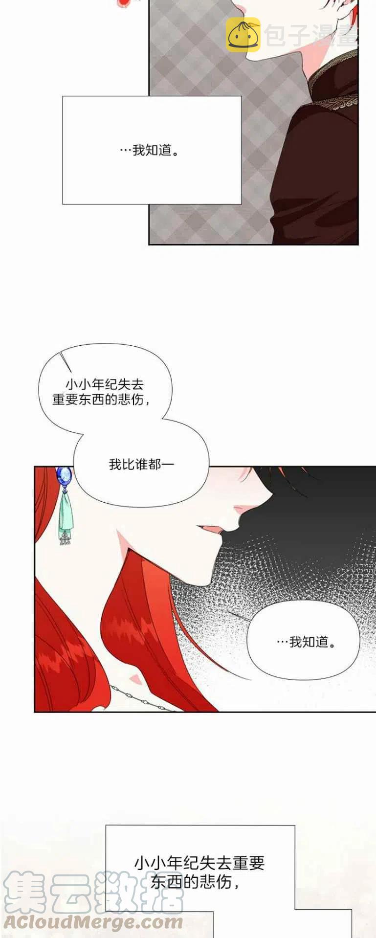 第15话32