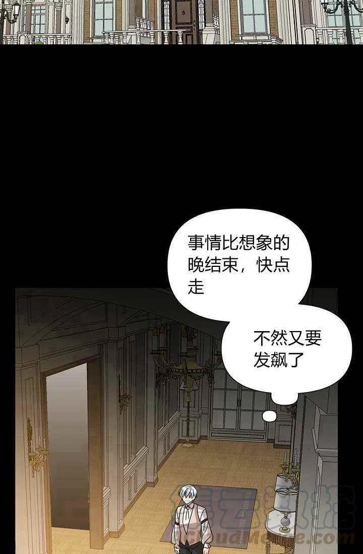 第43话52