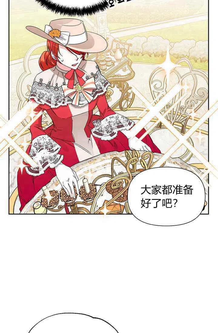 第41话41