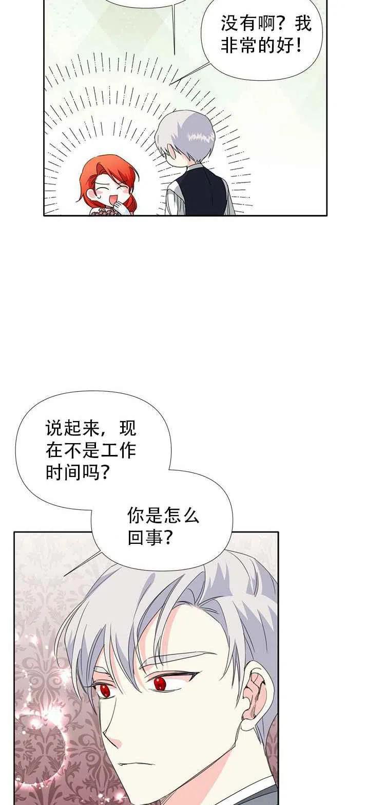 第27话32