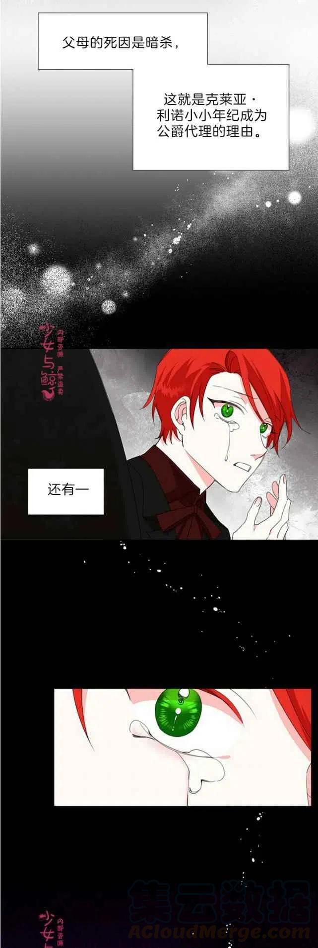 第15话18
