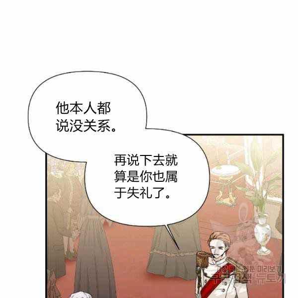 第52话86