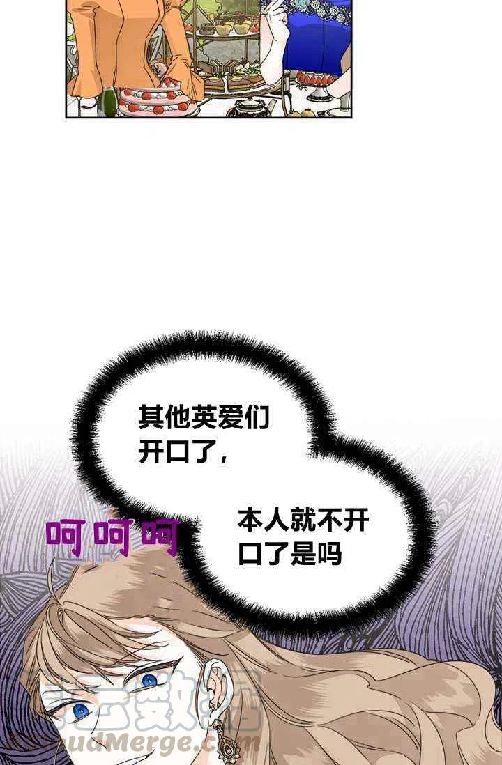 第42话12