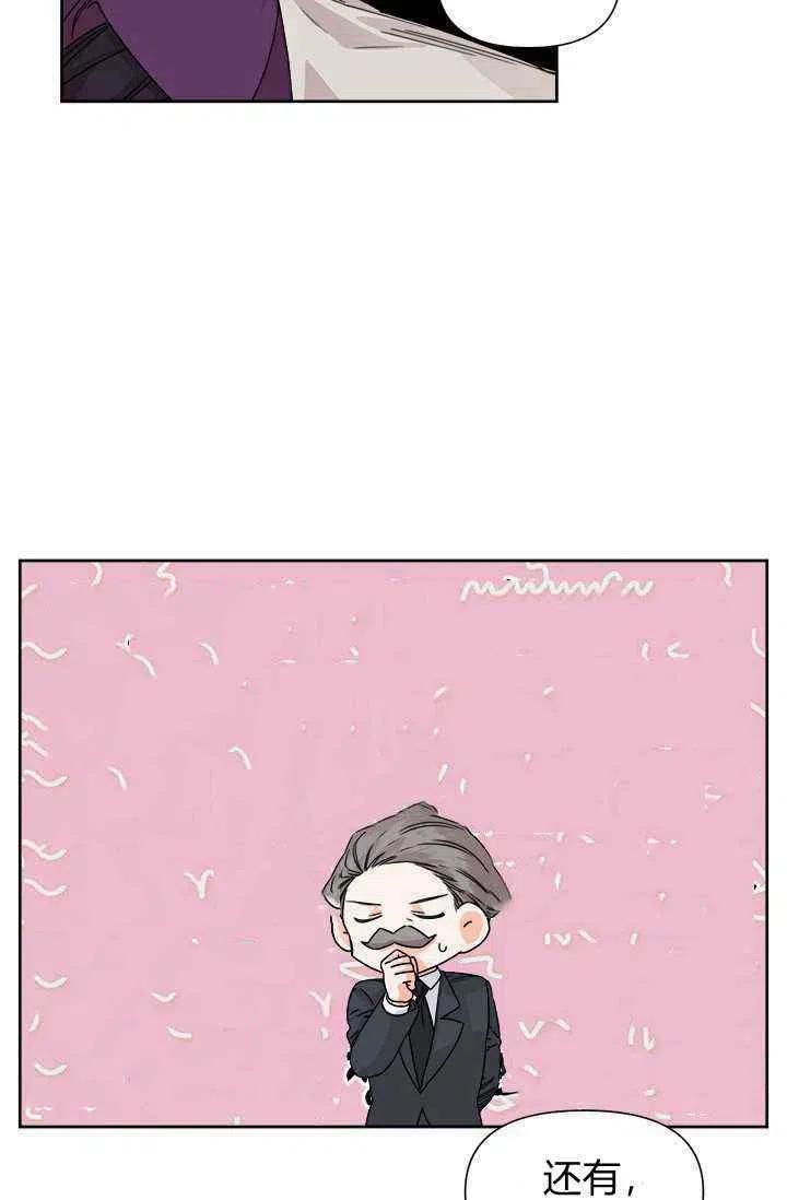 第45话25
