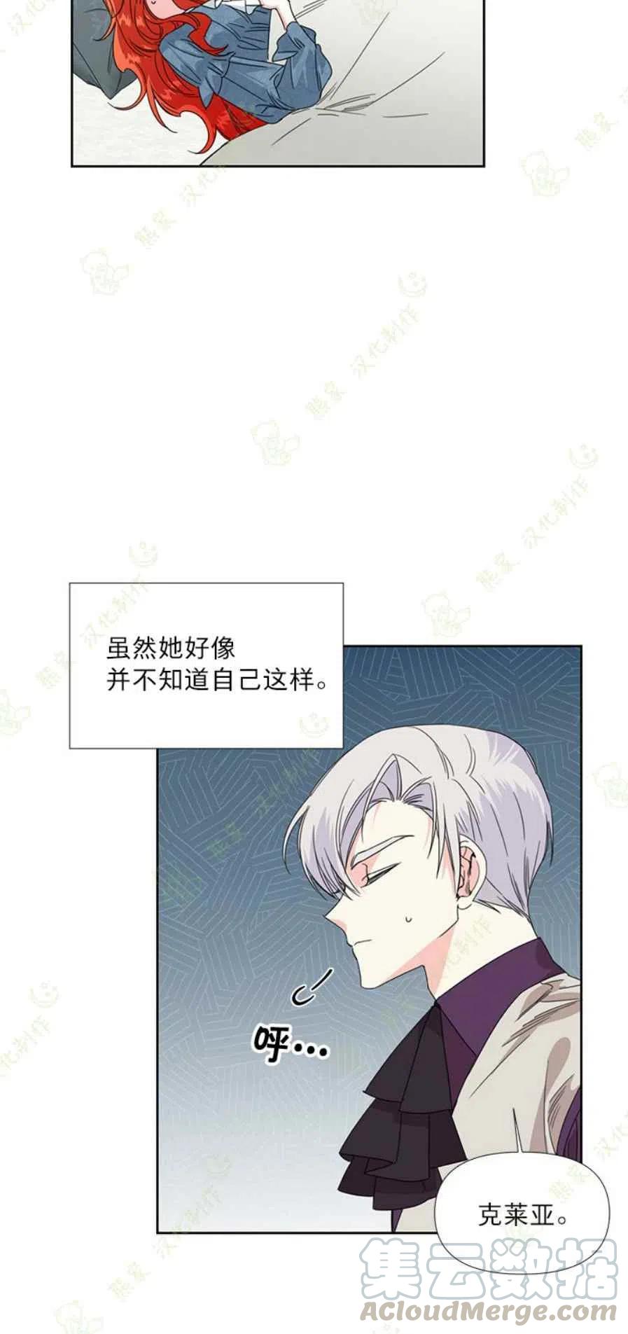 第30话9