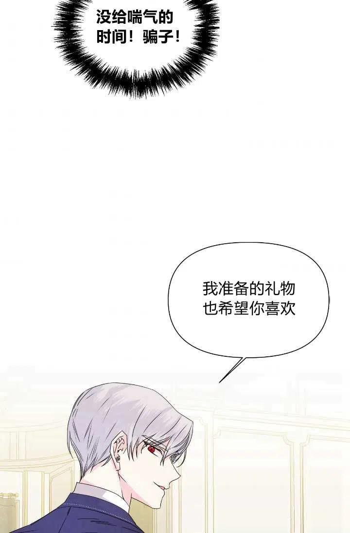 第48话35