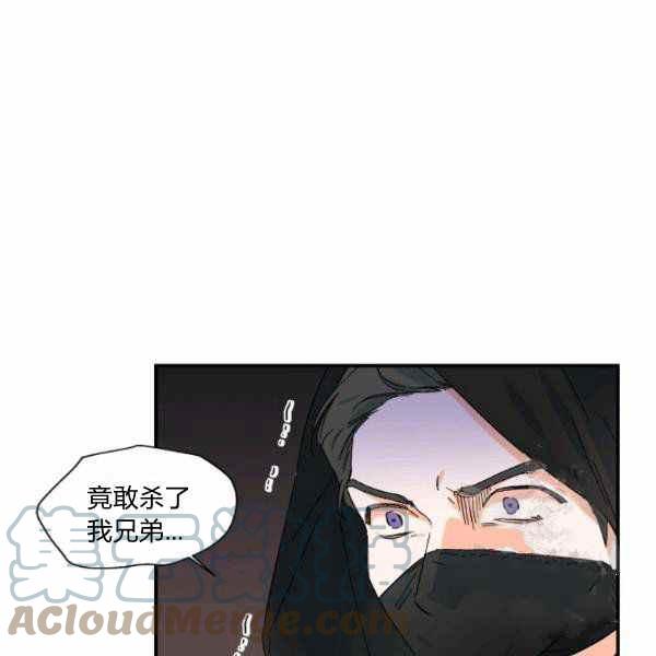 第59话第一季完结116
