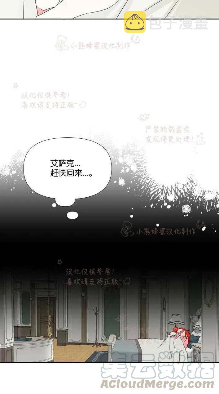 第23话45
