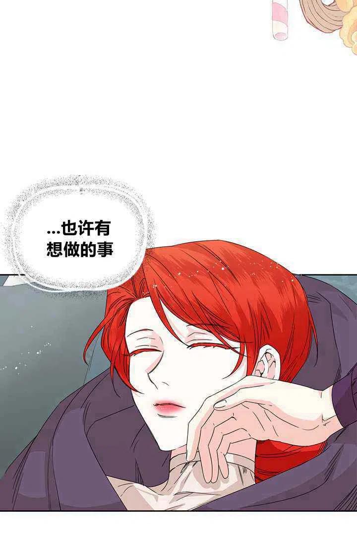 第44话51