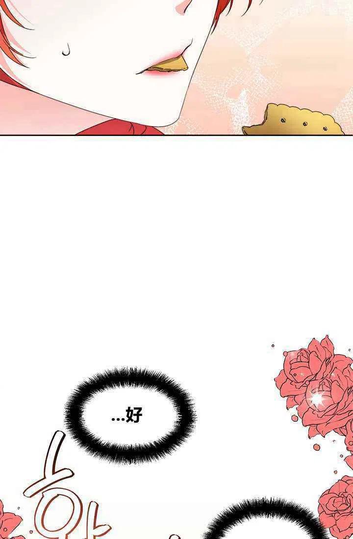 第41话63