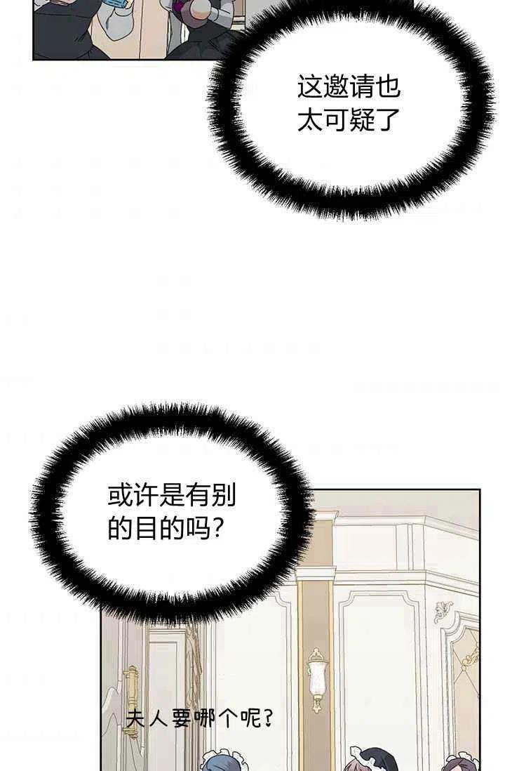 第39话34