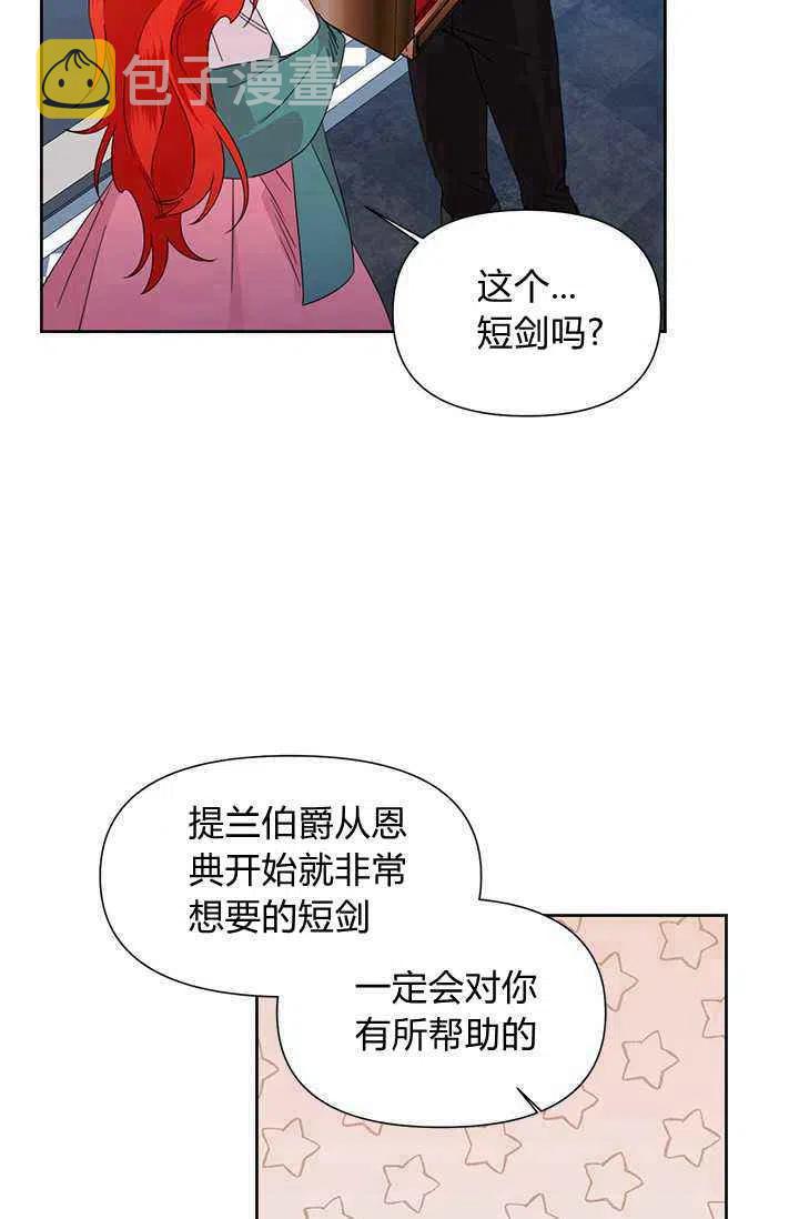 第37话40