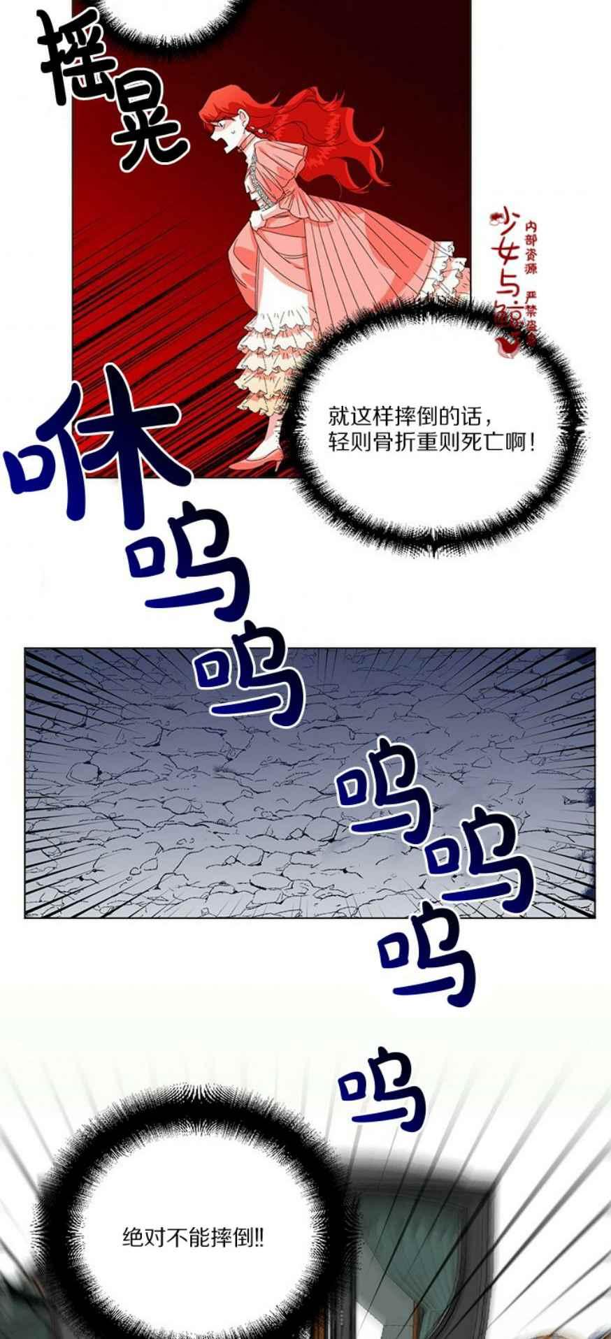 第3话25